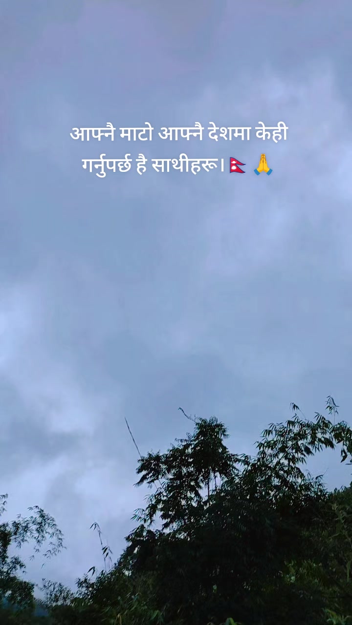 @Hari Gotame706🤘para para