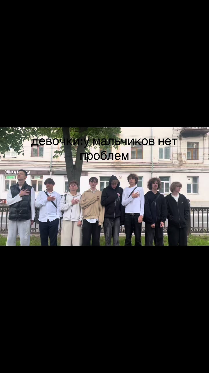 @головокружение