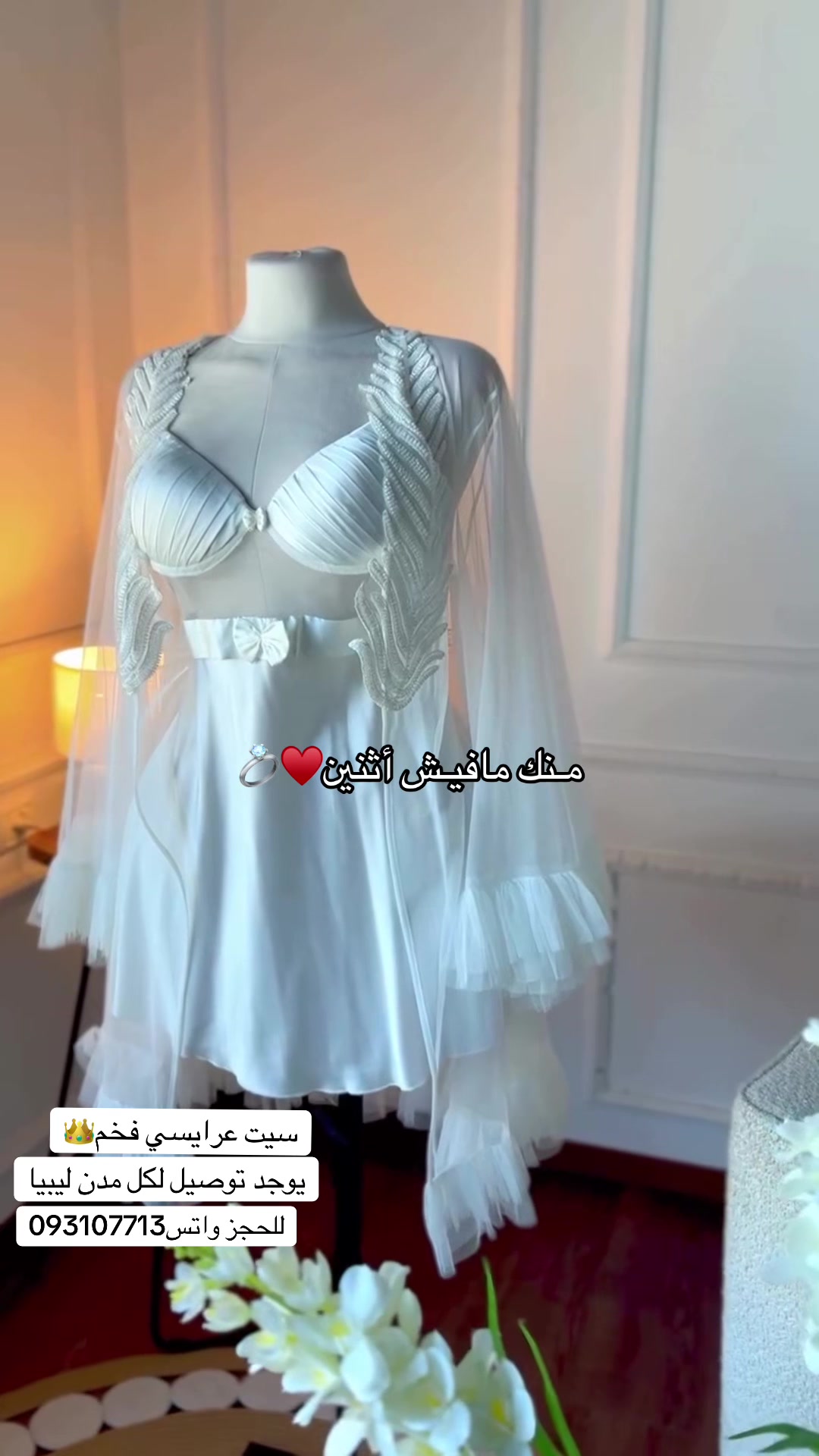 @Fashion🎀Style
