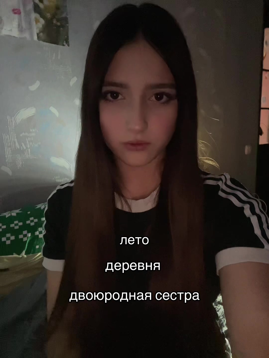 @чотка