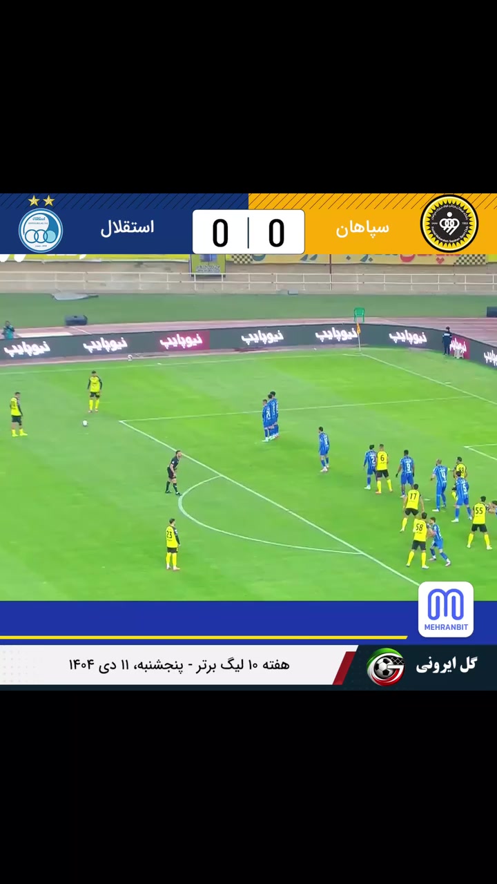 @Esteghlal fc
