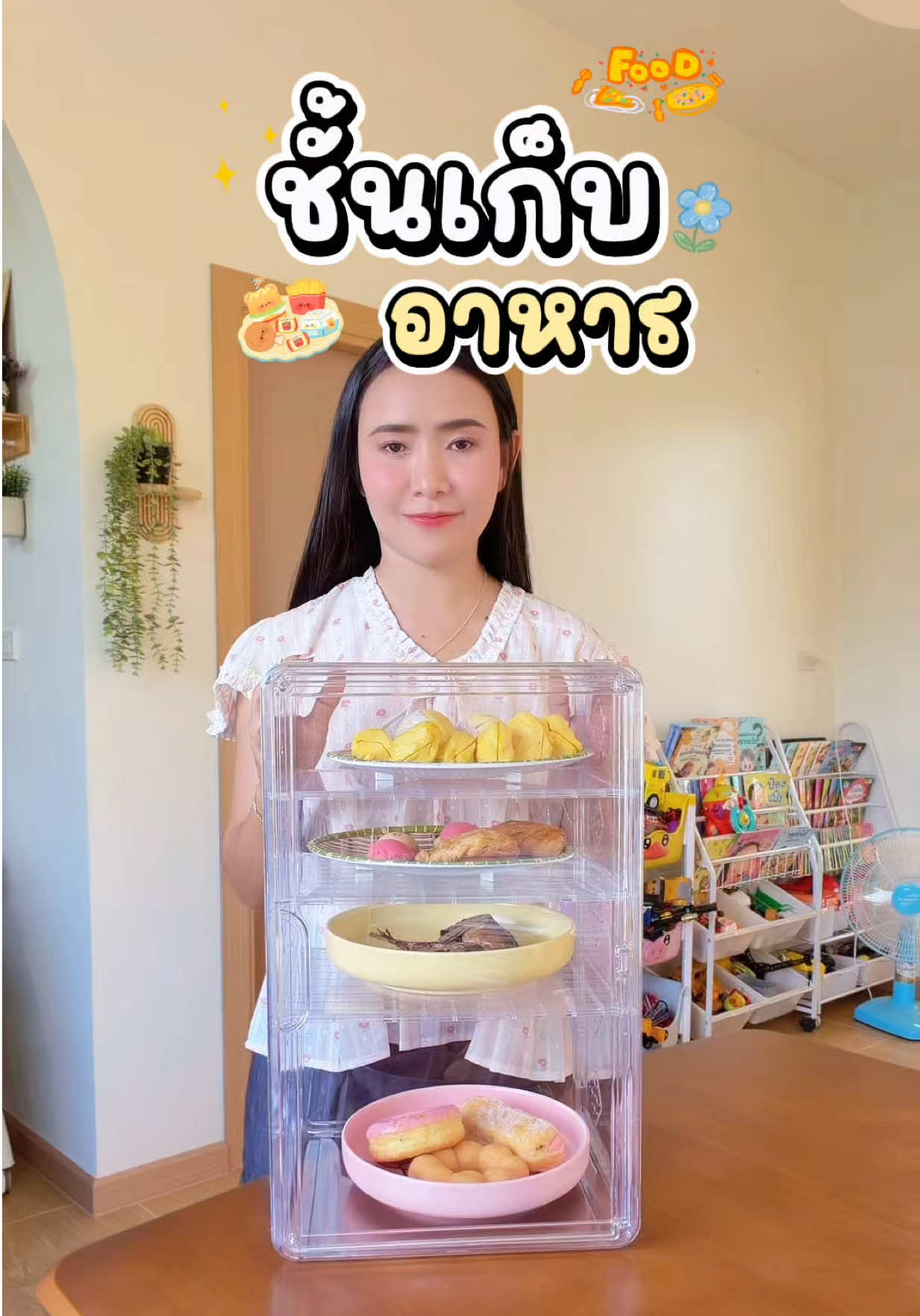@แม่มล น้องมาสเตอร์
