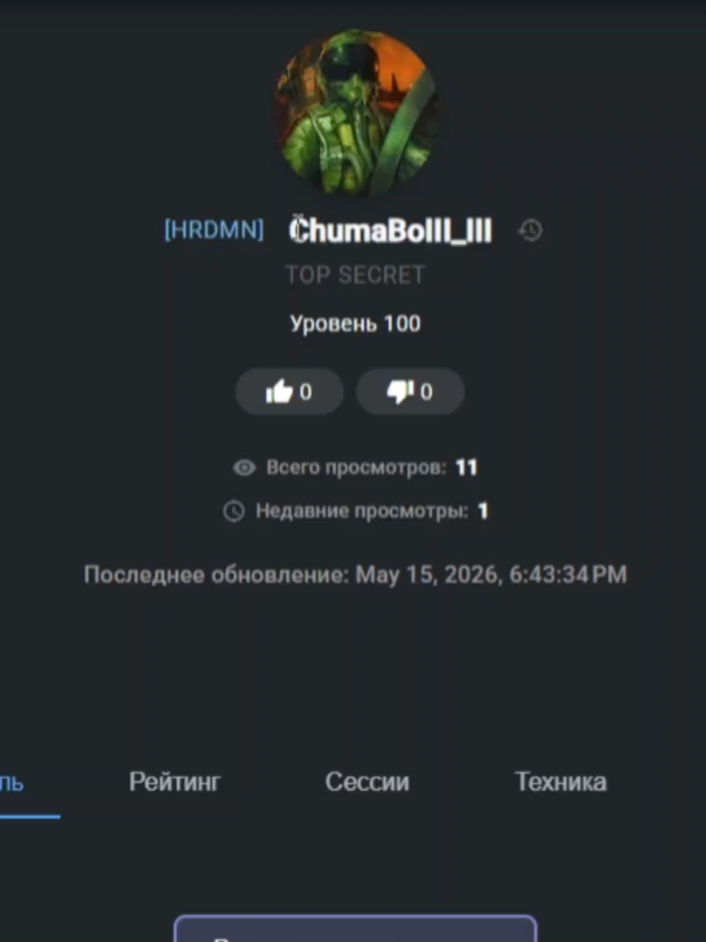 @ChumaboIII_wt
