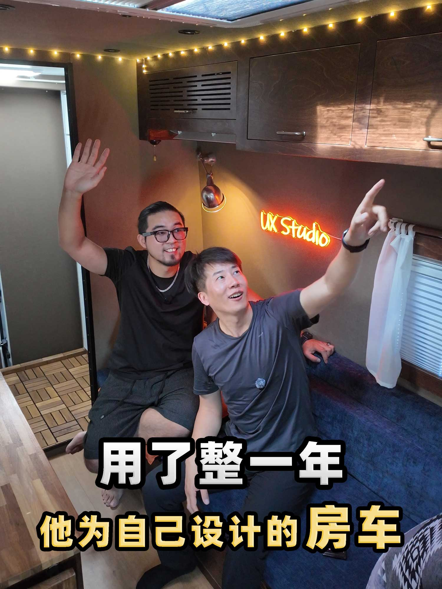 @杨旭游记