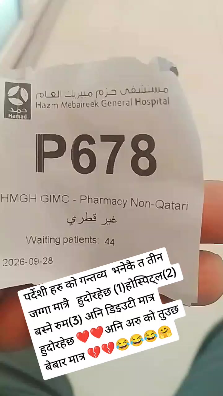 @❤️❤️❤️💔गोर्खाली 🇳🇵🇳🇵🇳🇵