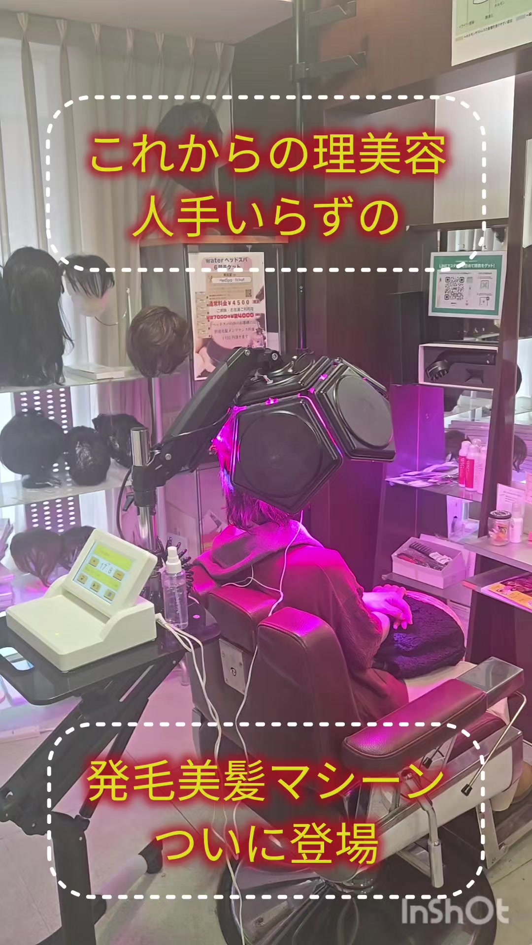 @ミッキーしゃちょー