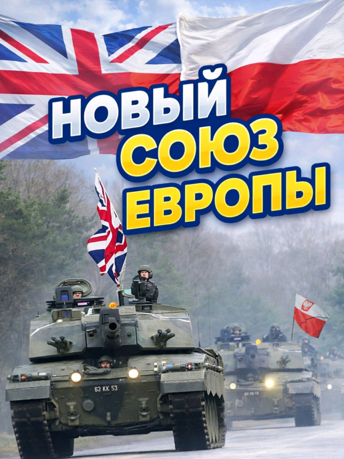 @ПОЛИТИКАUA