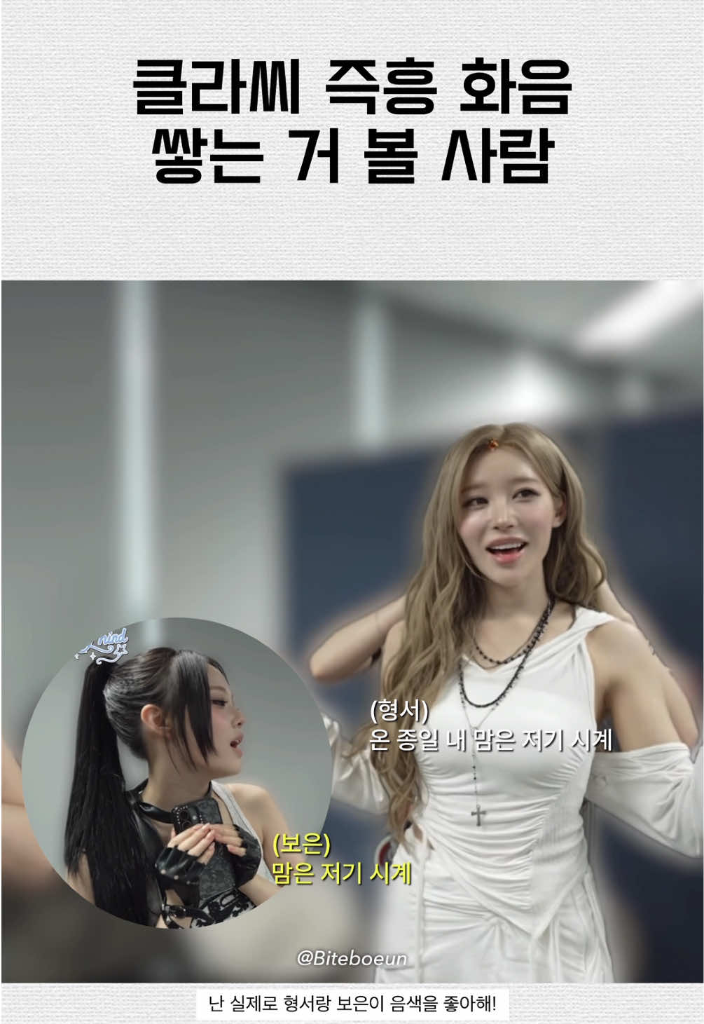 @물어보은아마나