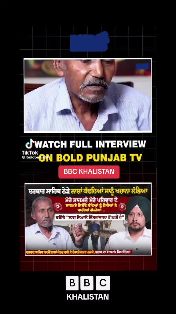 @BBC KHALISTAN