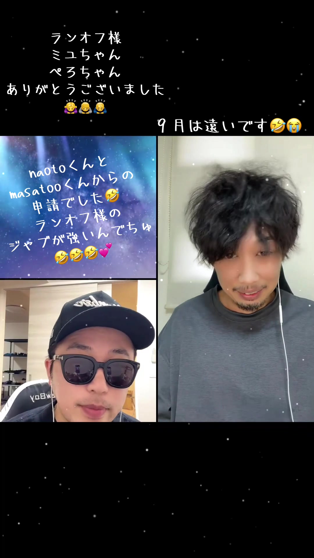 @おたけ