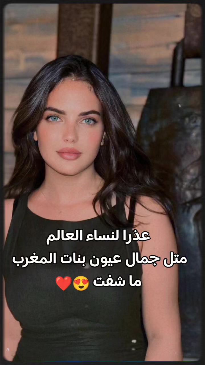 @سندريلا🦋🇲🇦
