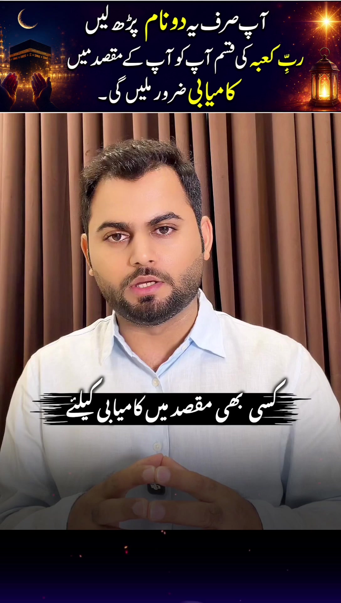 @qalbeazam (astrologer)