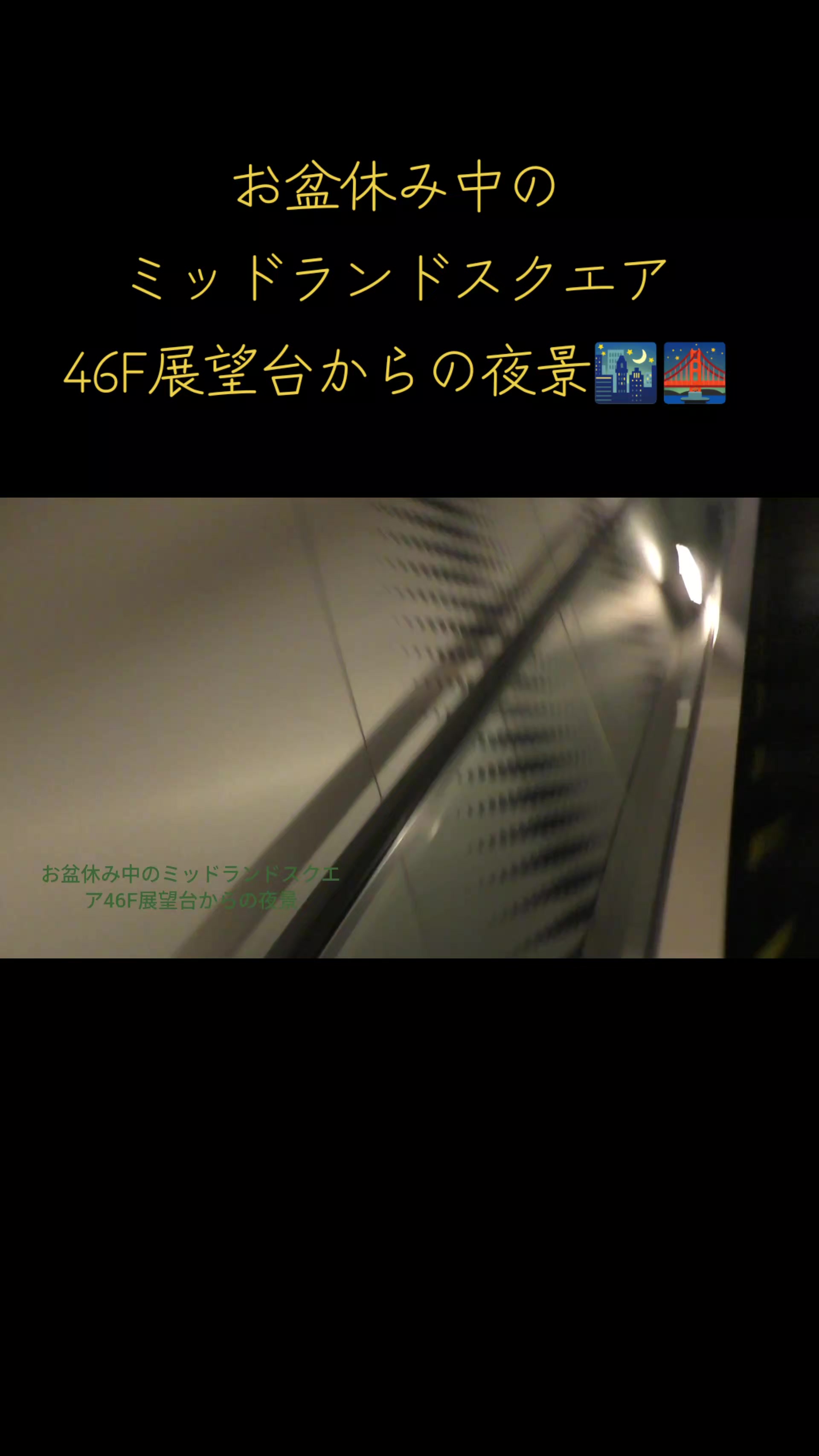 @ライブの旅人