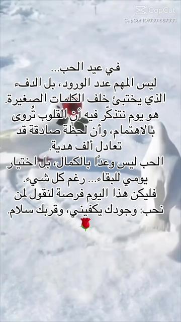 @roh/روح