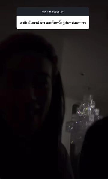 @Banmarkimpantip
