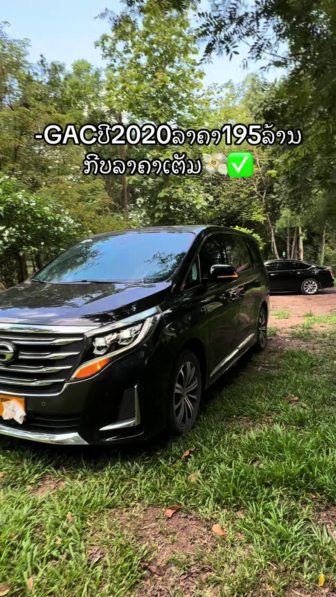 @🚗ຫຼ້າ.ຊື້ຂາຍລົດມືສອງທຸກຊະນິດ