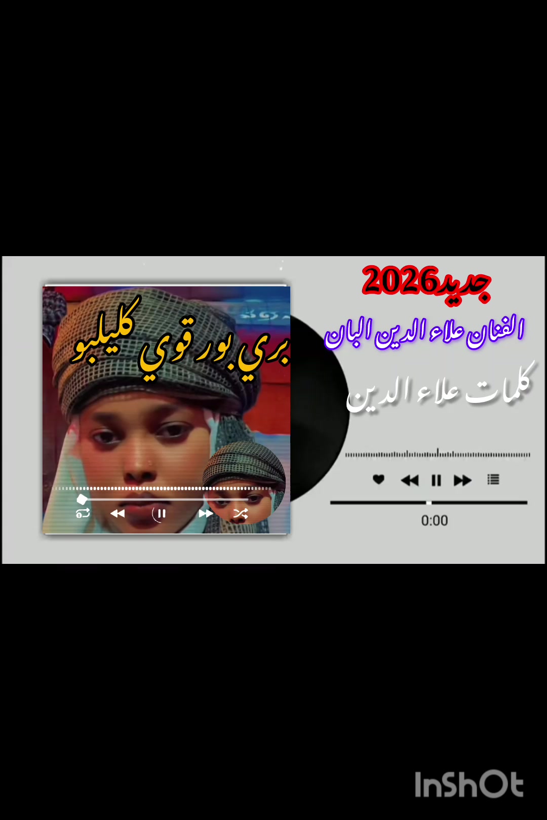 @ا̲̅غ̲̅ا̲̅ن̲̅ي̲̅ Zaghawa🥷🏿