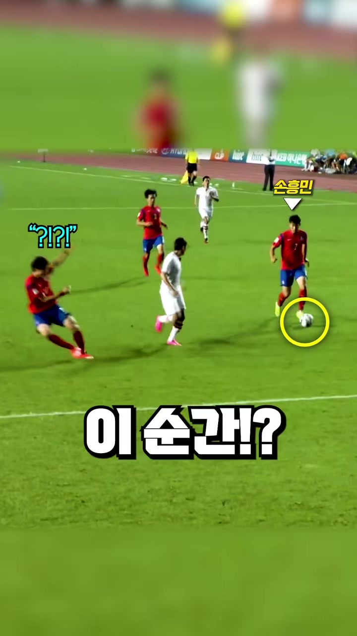 @들었어?