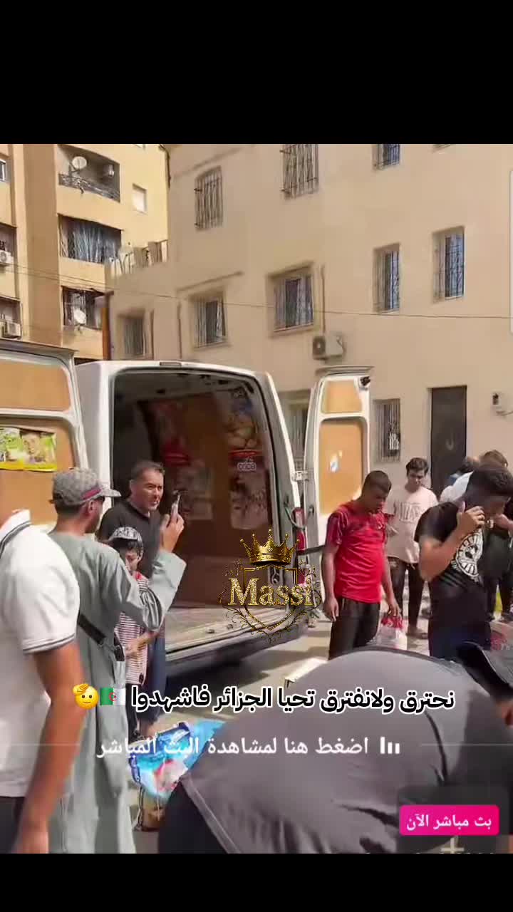 @مــاســي🇩🇿𓄂𝖒𝖆𝖘𝖘𝖎³¹