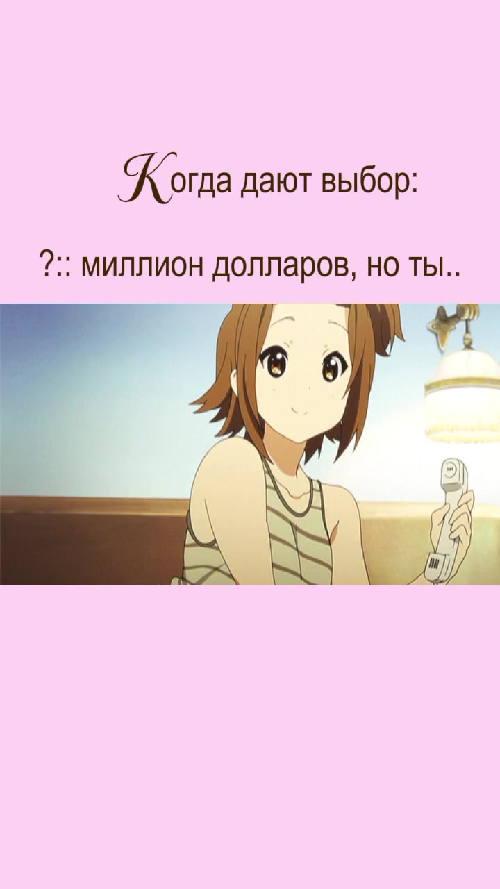 @яёи