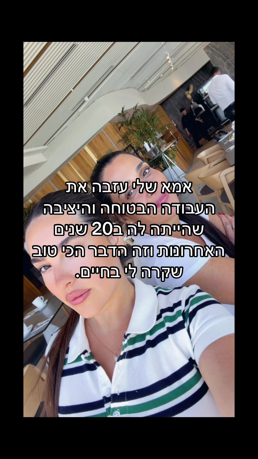 @Shoval Dabol