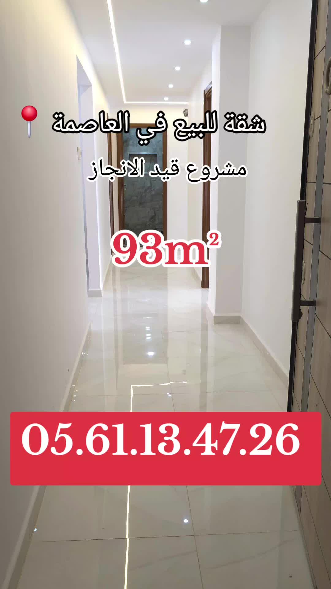@Nawel City Home