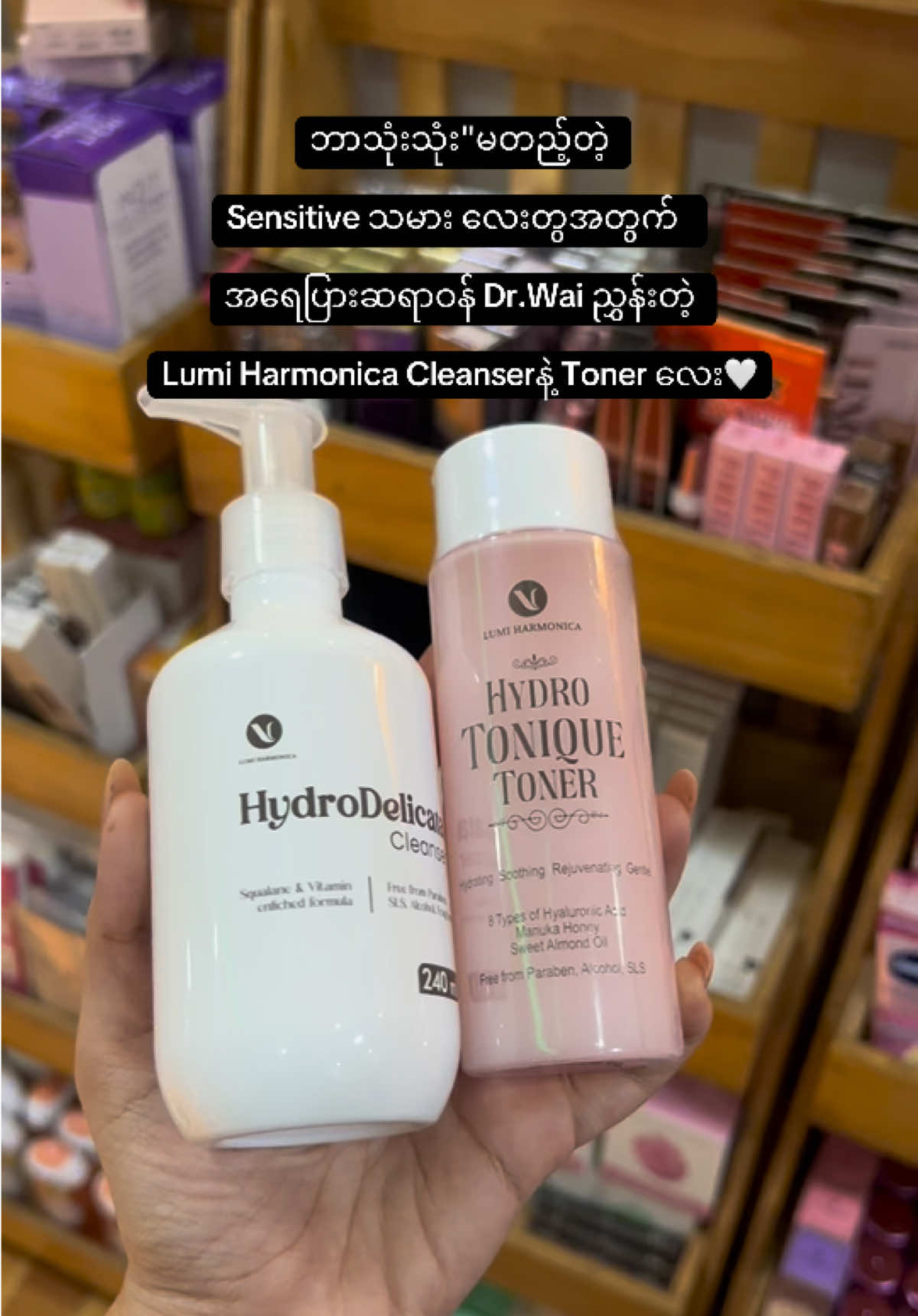 @Shwe Wutt Hlwar Skincare Store