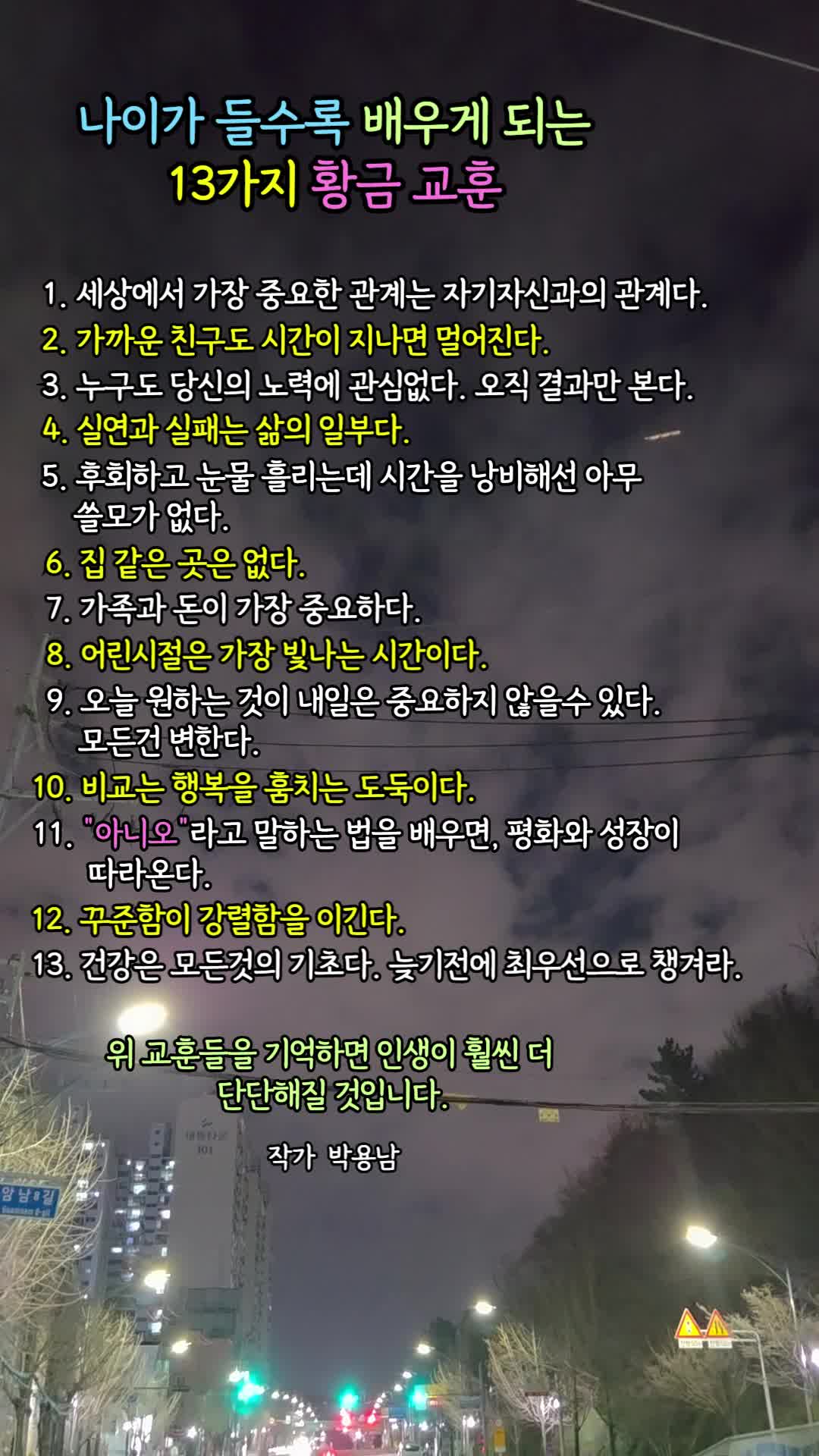 @트로트 황금시대