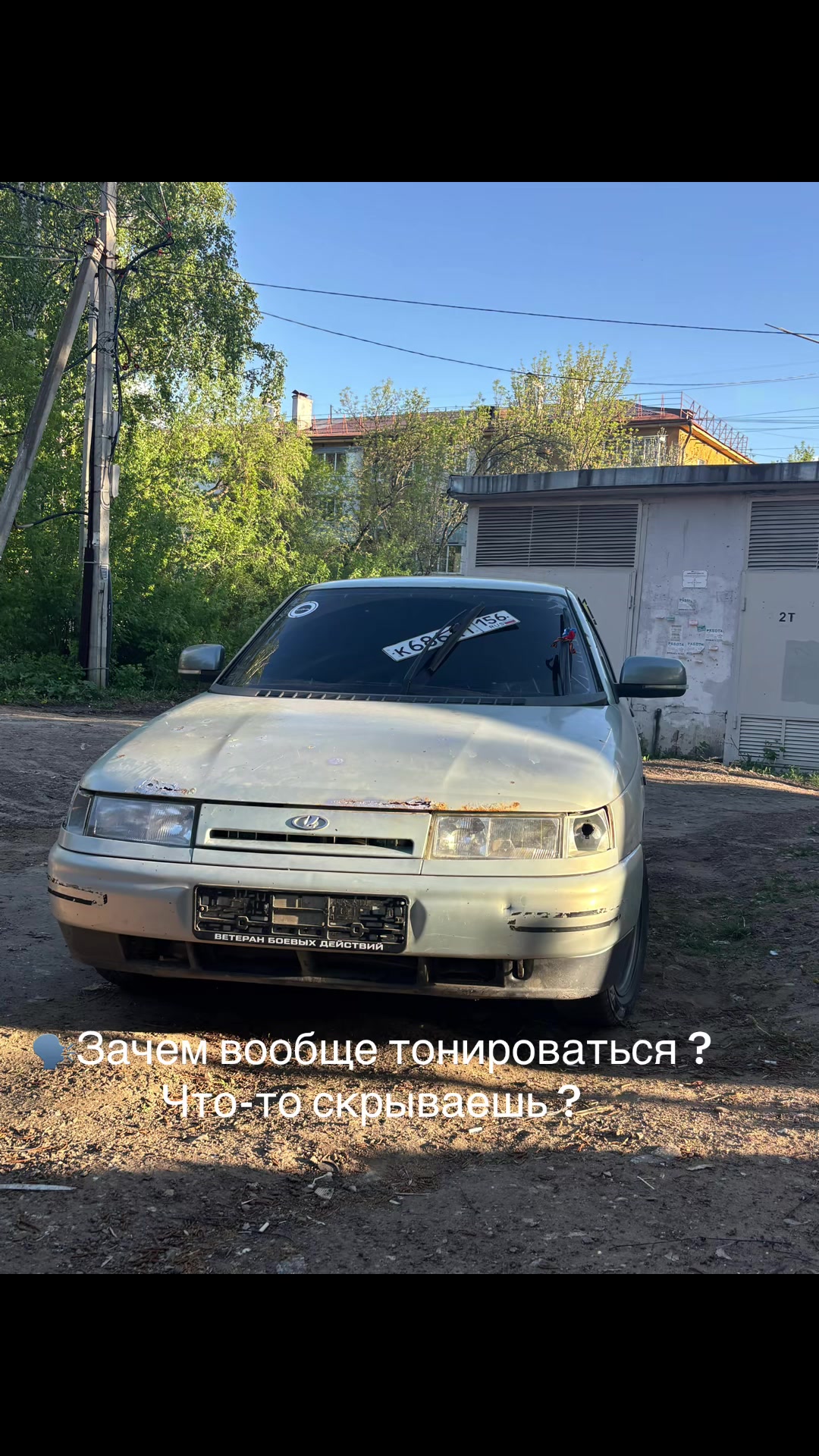 @Позывной малой🇷🇺