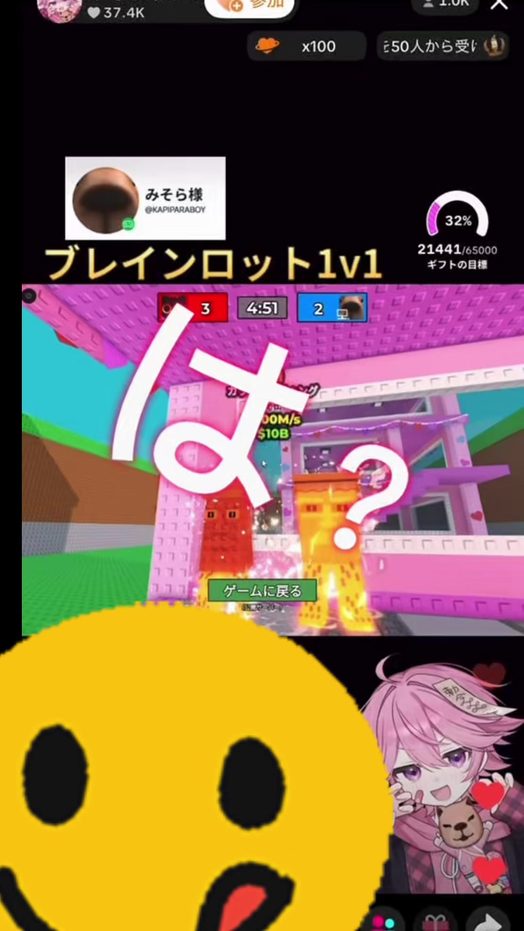 @ゆんゆん様🍥(みそなー)
