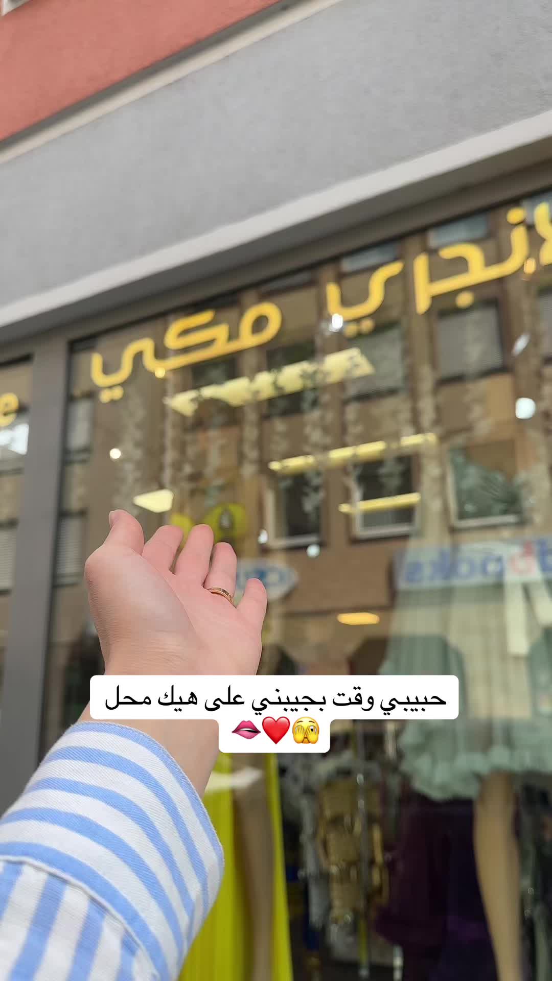 @لانجري مكي