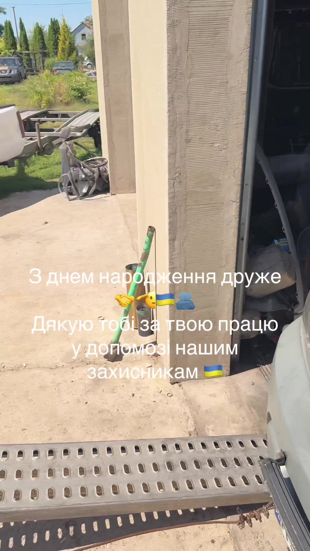 @Сашко Веселий