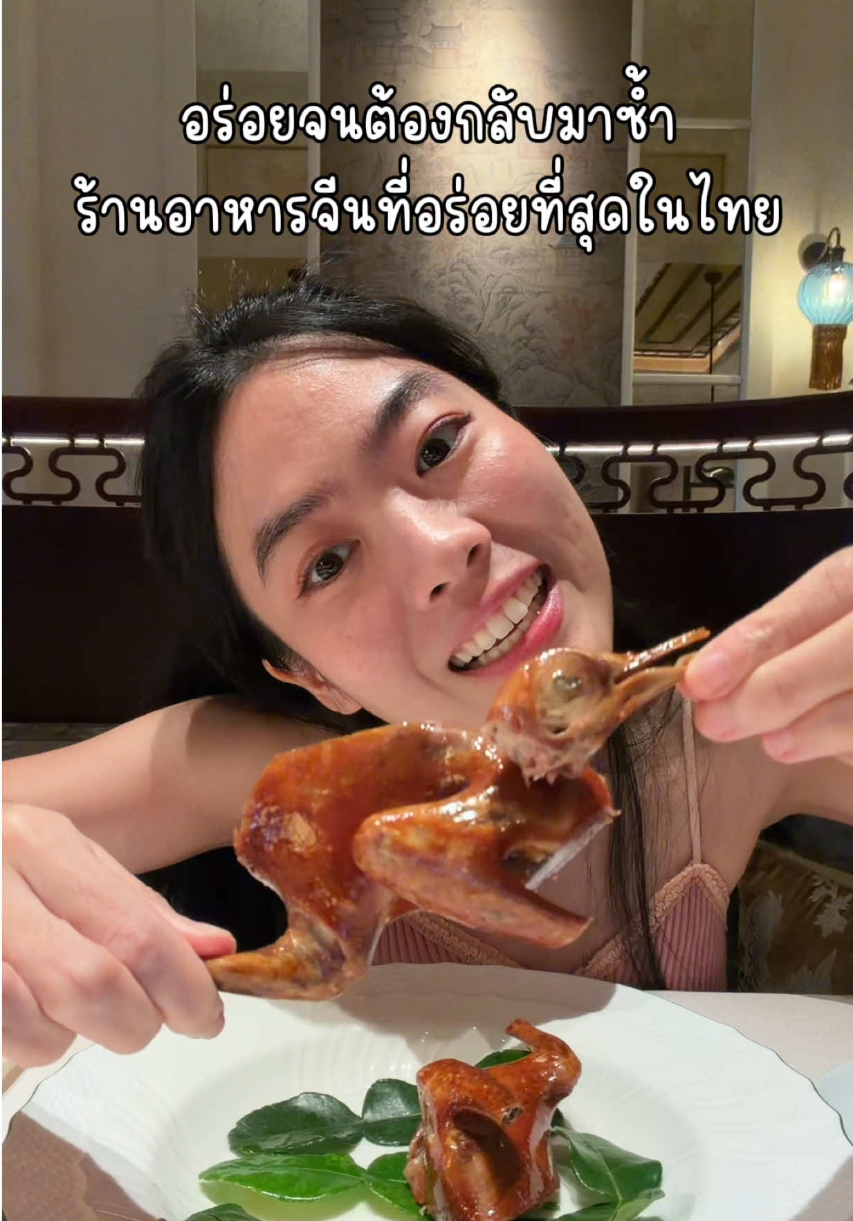 @ชีค กินหรูอยู่สบายกับCheek