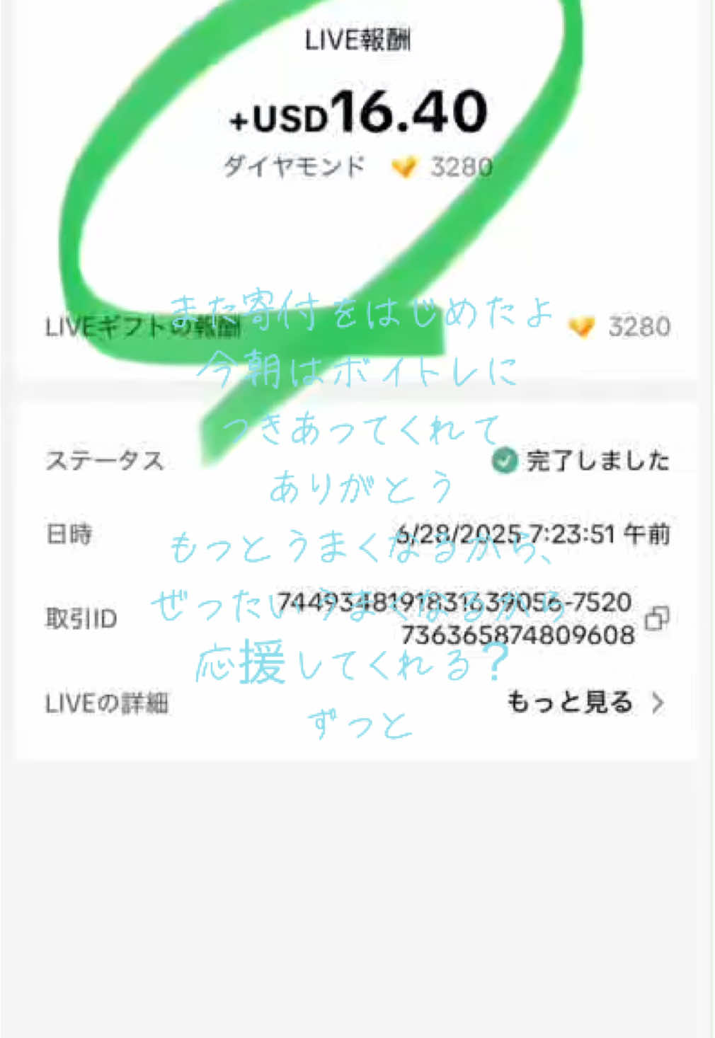 @マサマネ UNOFFICIAL - 非公式ものまね芸人