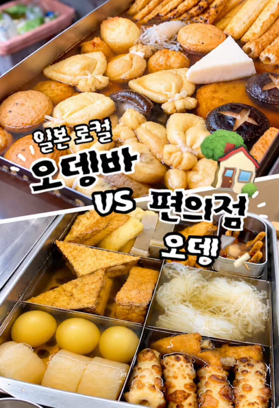 @먹은지