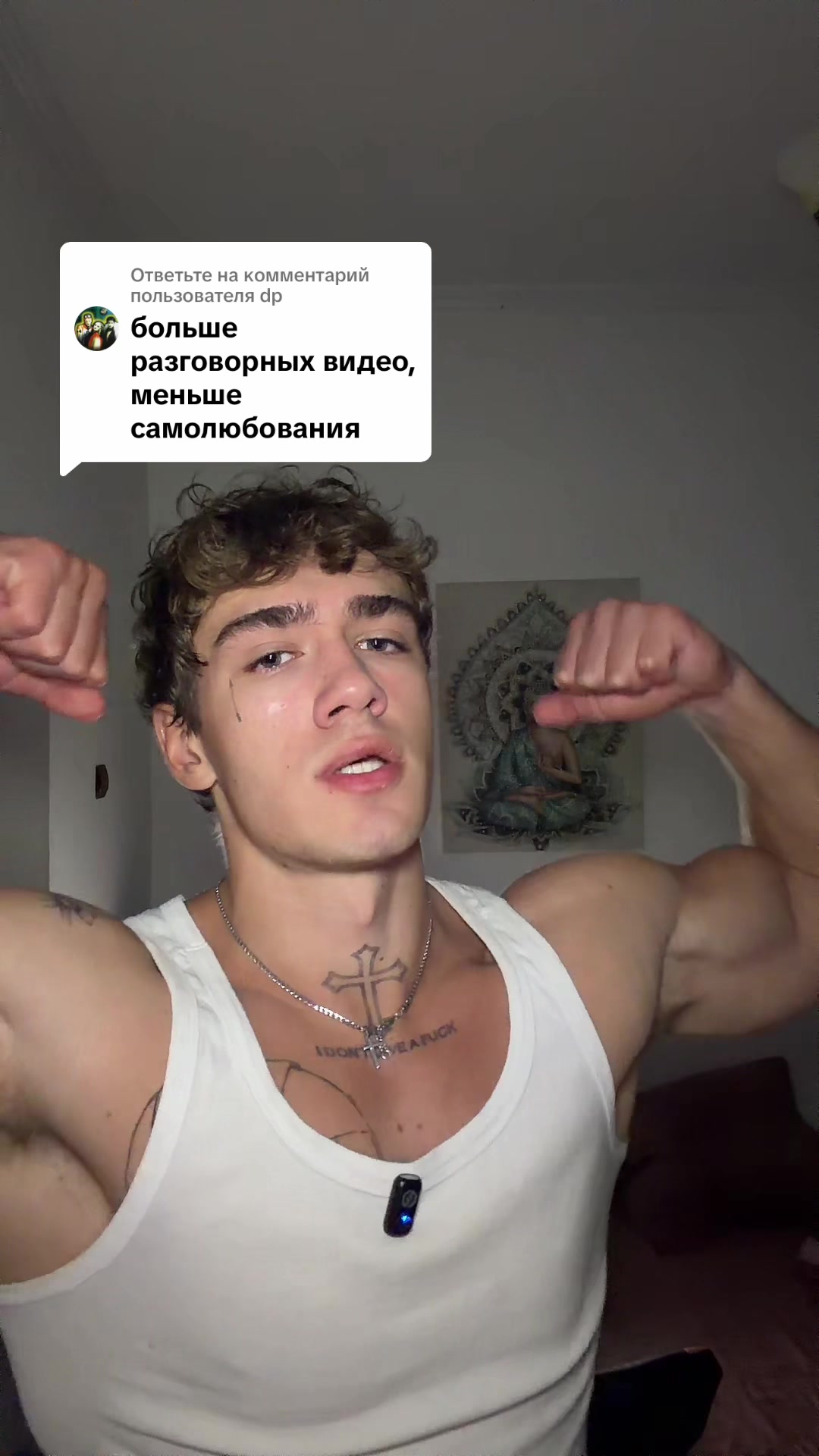 @тгк bipotim
