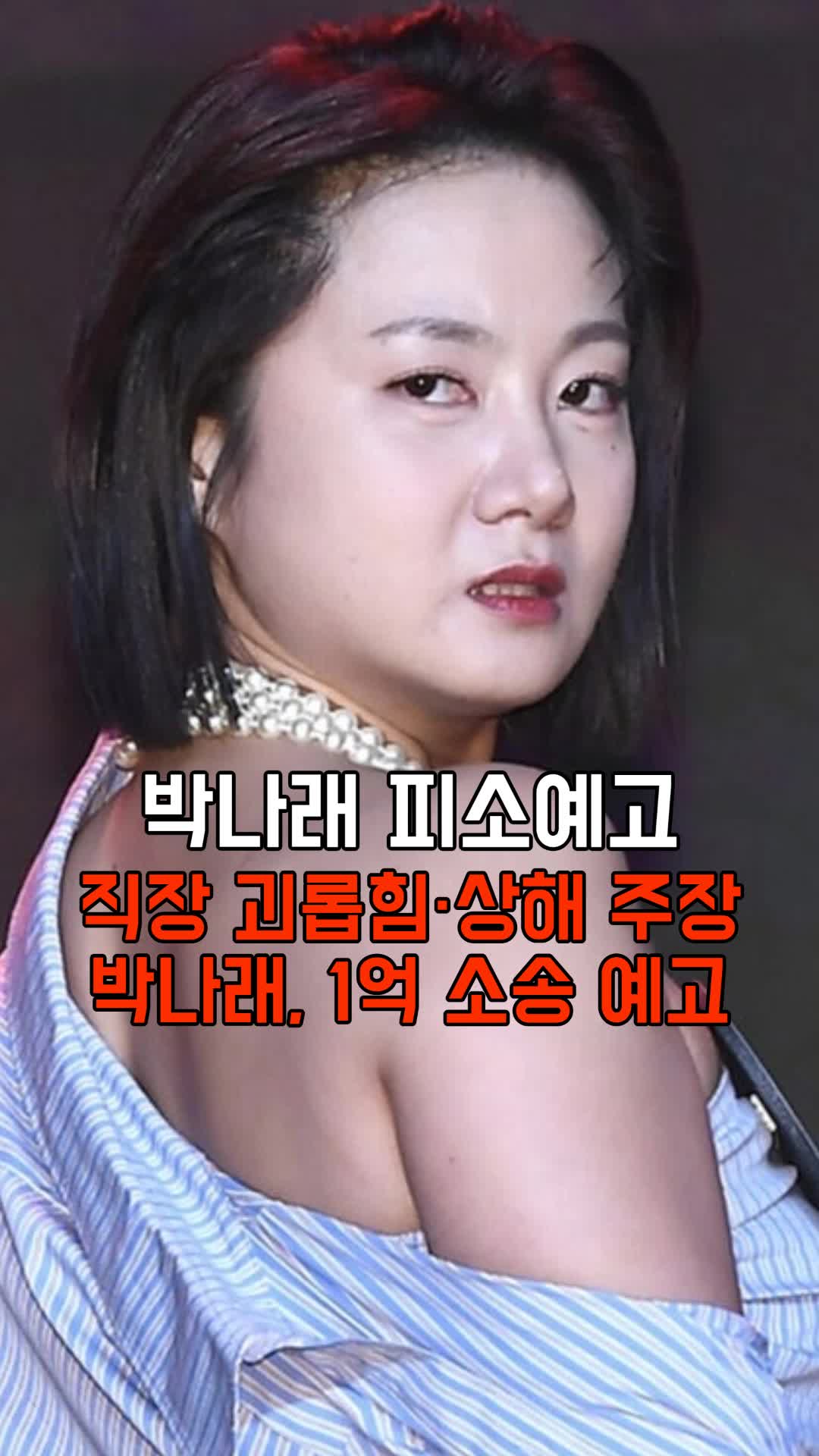 @가십레이더