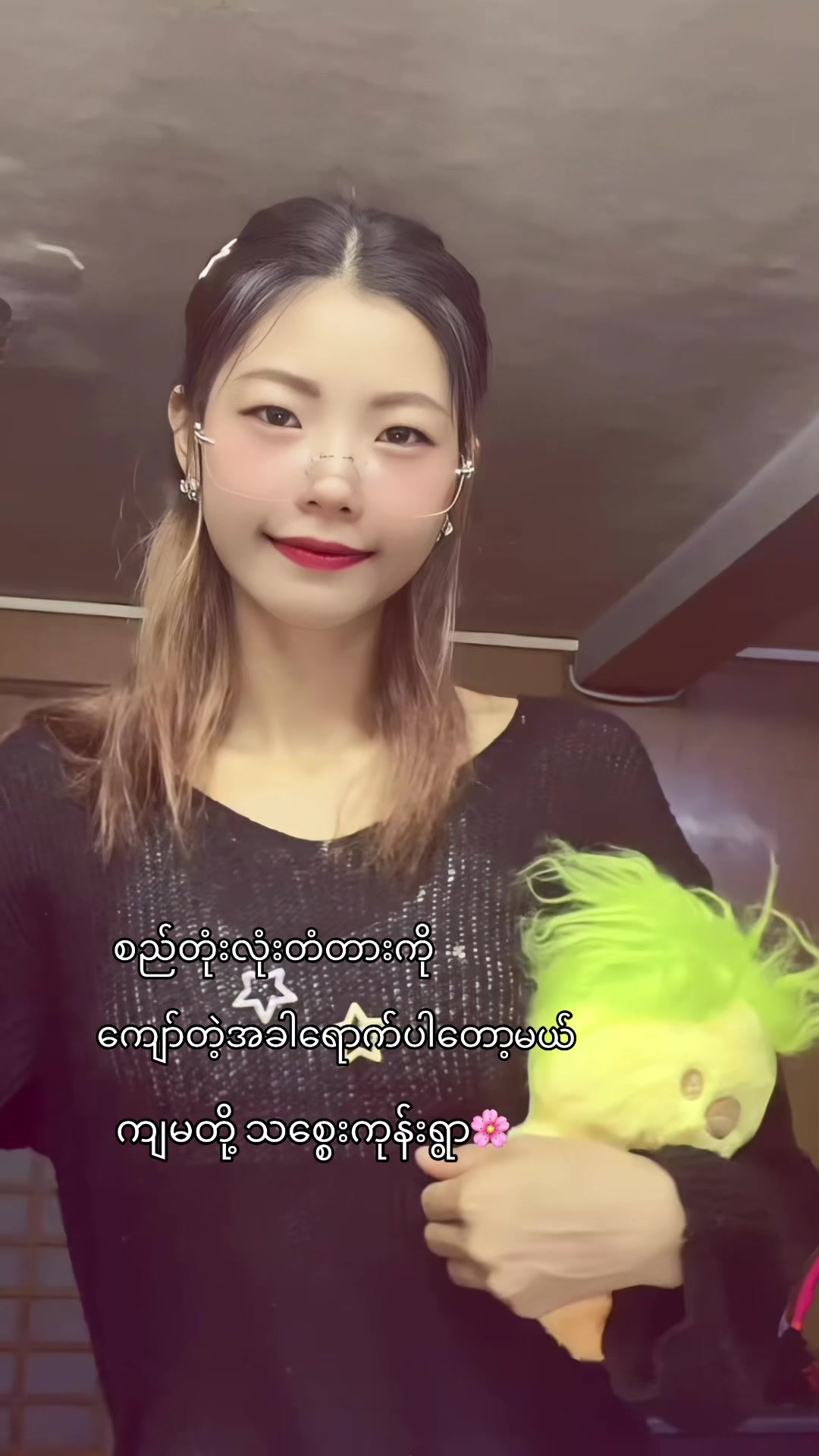 @Mayđ°