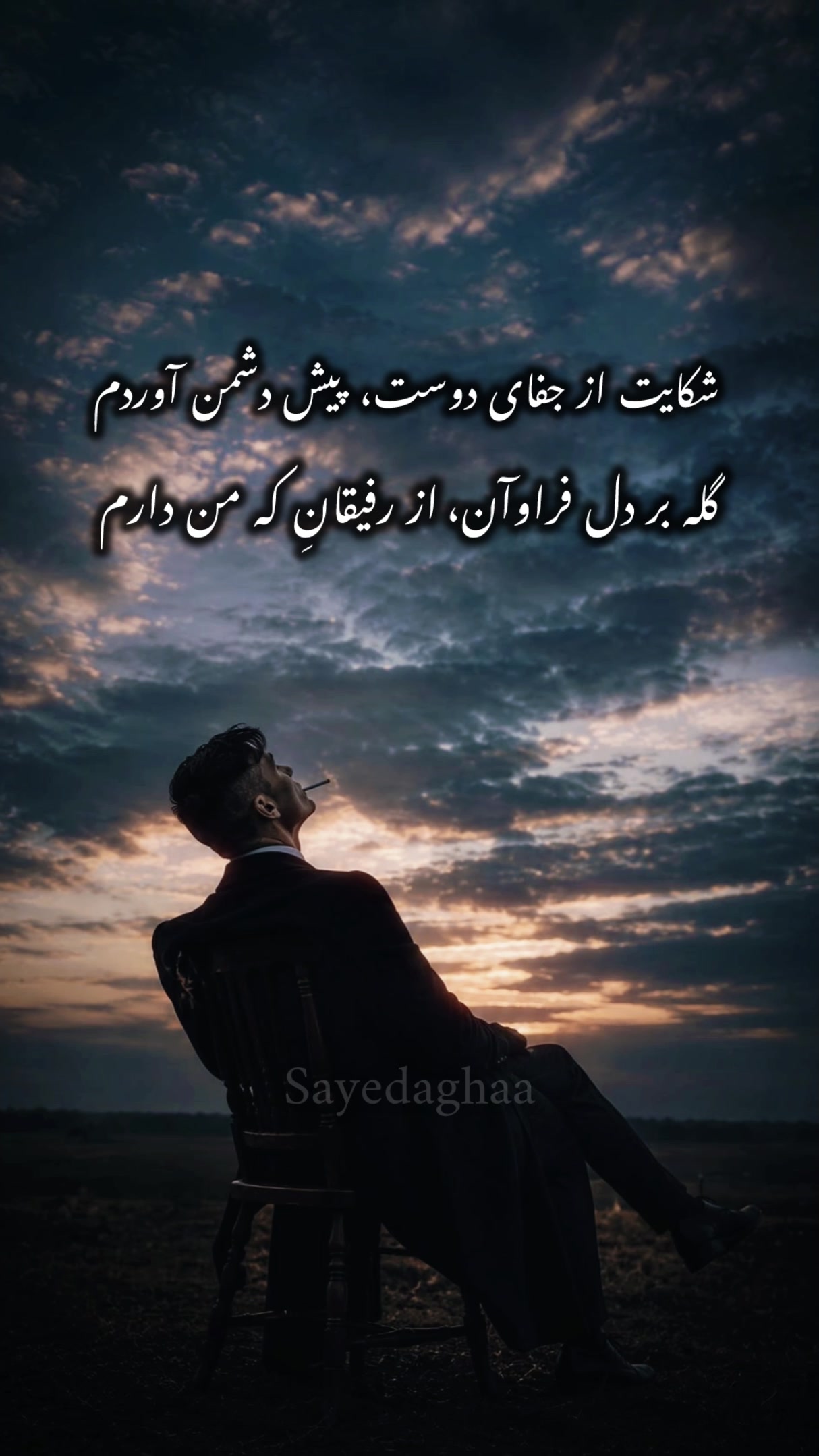 @Sayed aghaa🕊🇦🇫🇦🇪