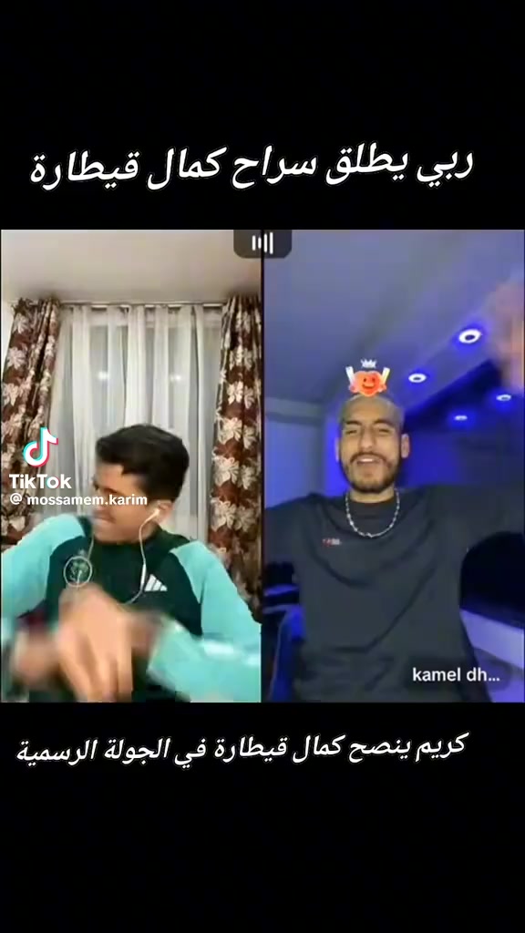 @fans kamel guitara 🎻
