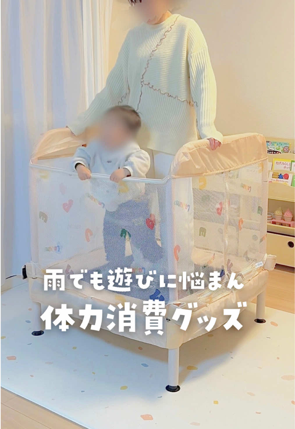@emachi_mom
