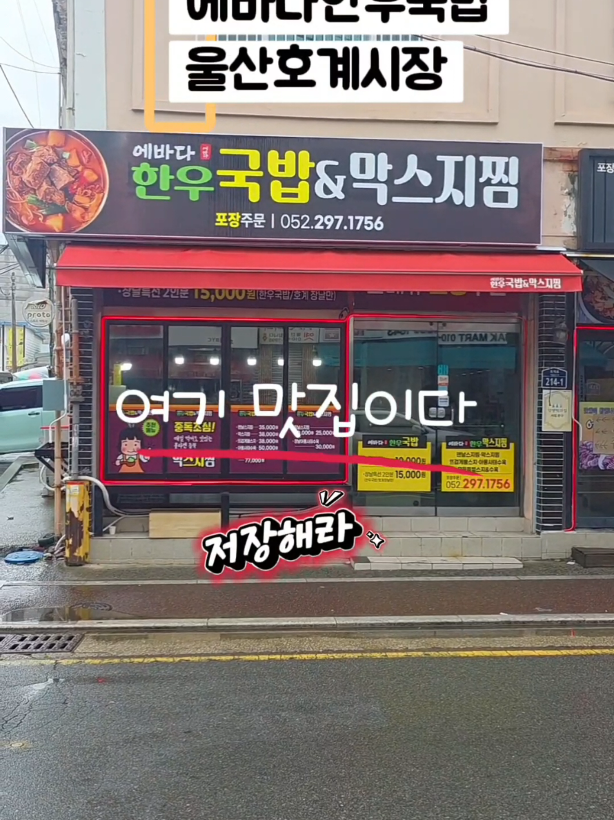 @오찬물