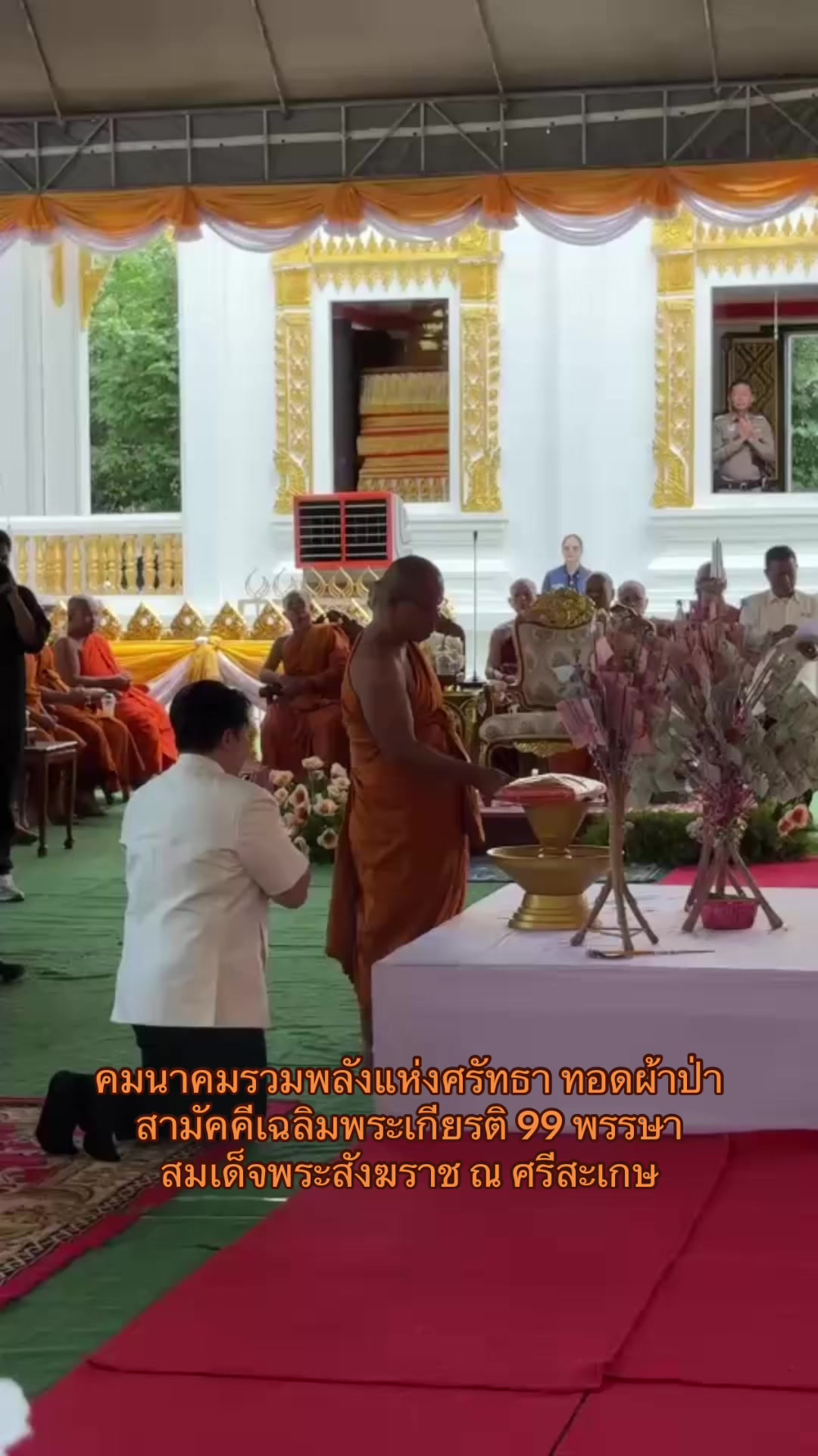 @ป้องปากอยากเล่า