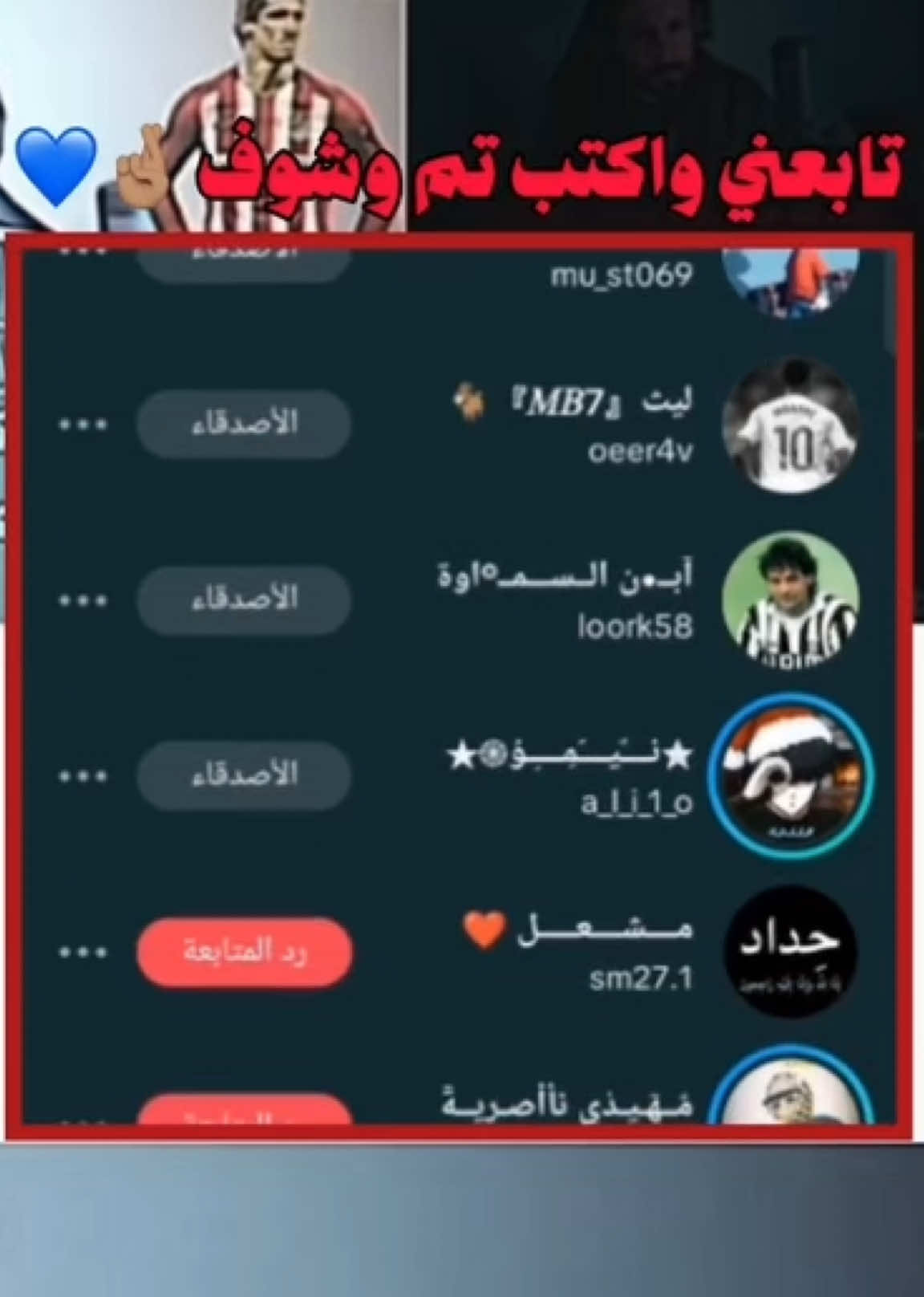 @كامبل 𓃵