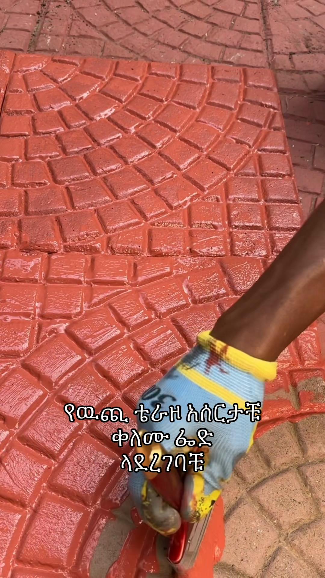 @zizu epoxy
