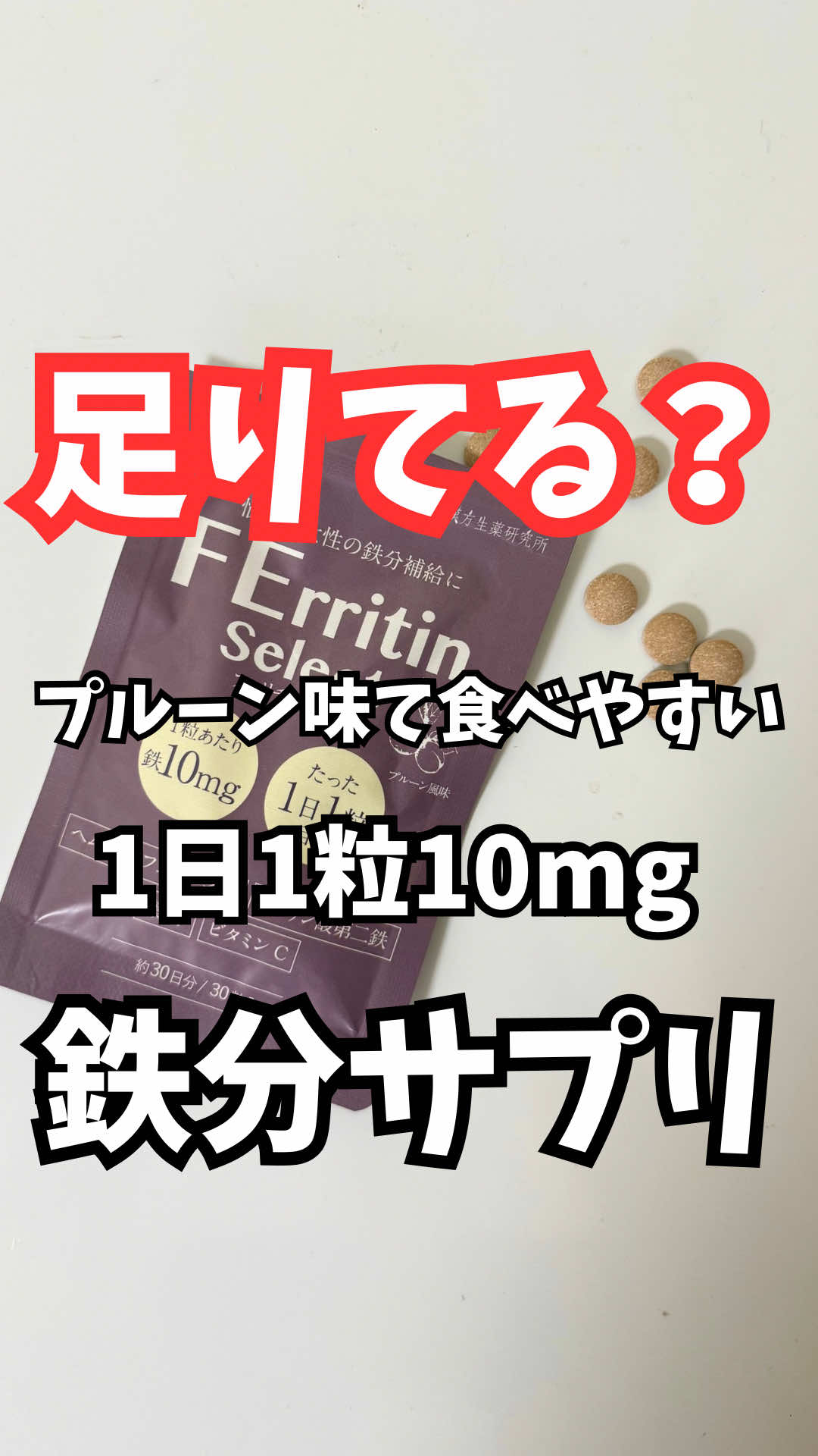 @マコトーンの正直レビュー