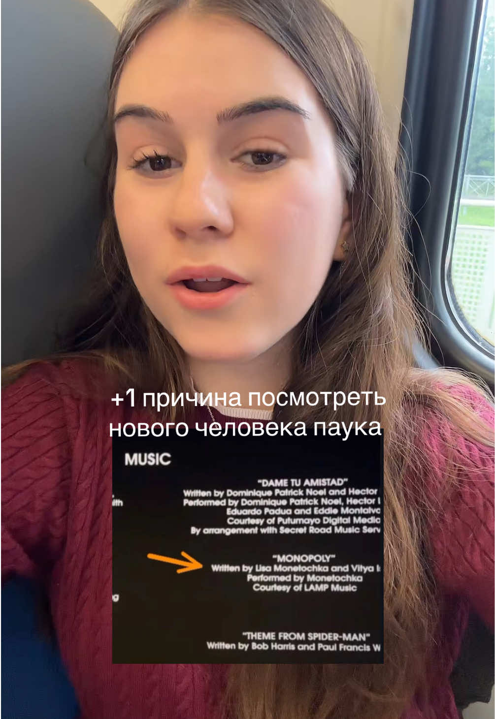 @вероника рсиенгс