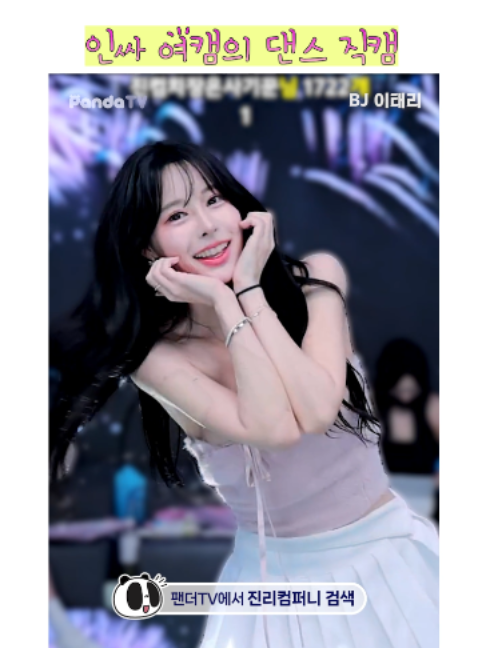 @열혈물소