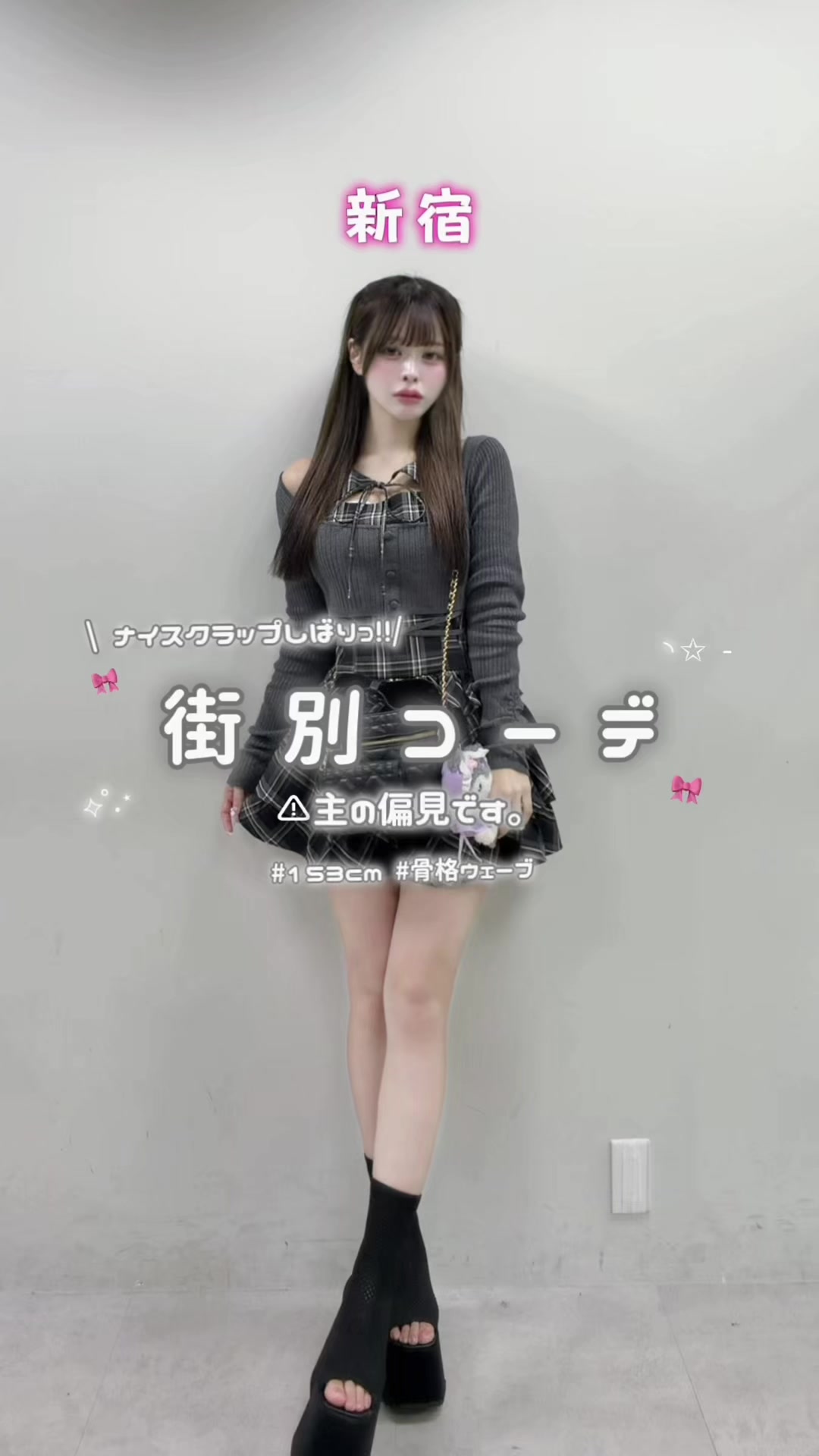 @のの