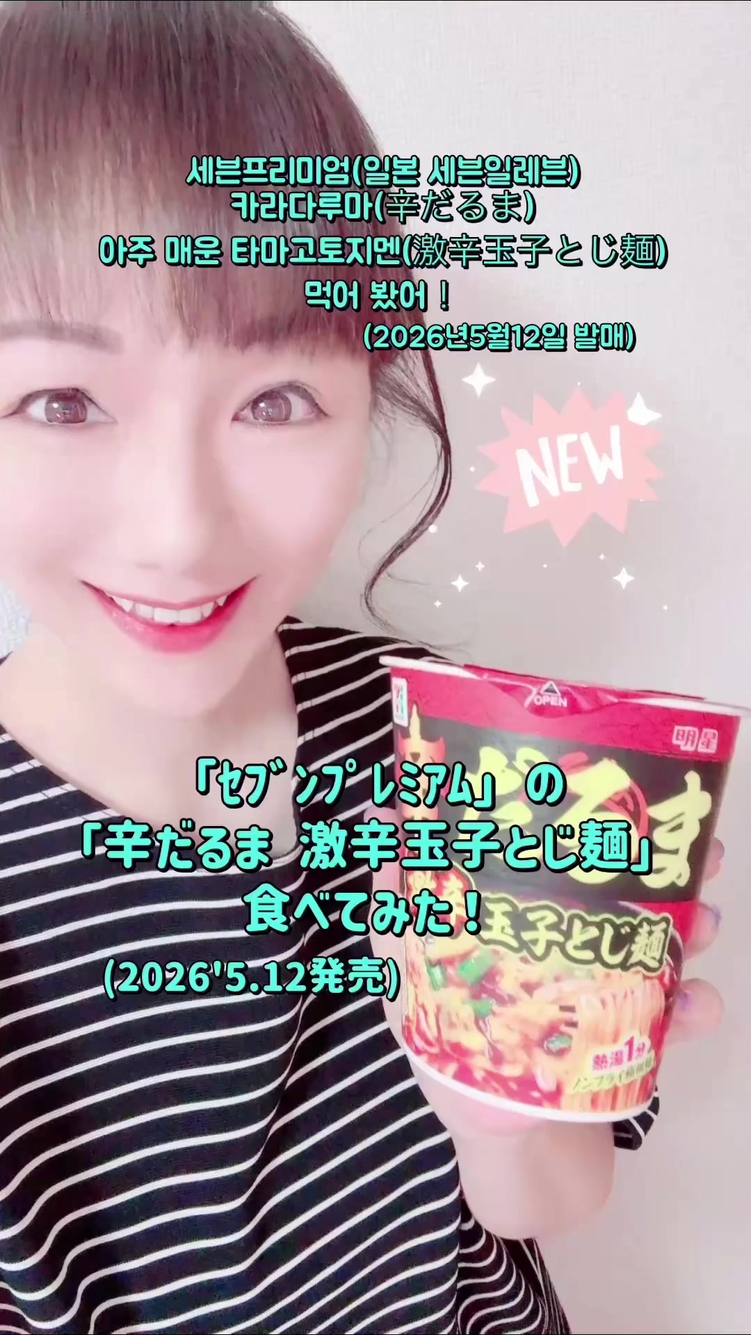 @滝島梓(初代・電波子)파코&아즈사🇰🇷🌶️